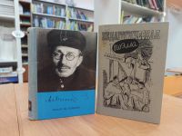Год педагога и наставника: 135 лет со дня рождения Антона Макаренко