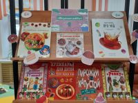 Кулинария для детей: Маршаковка приглашает на выставку «вкусных» книг