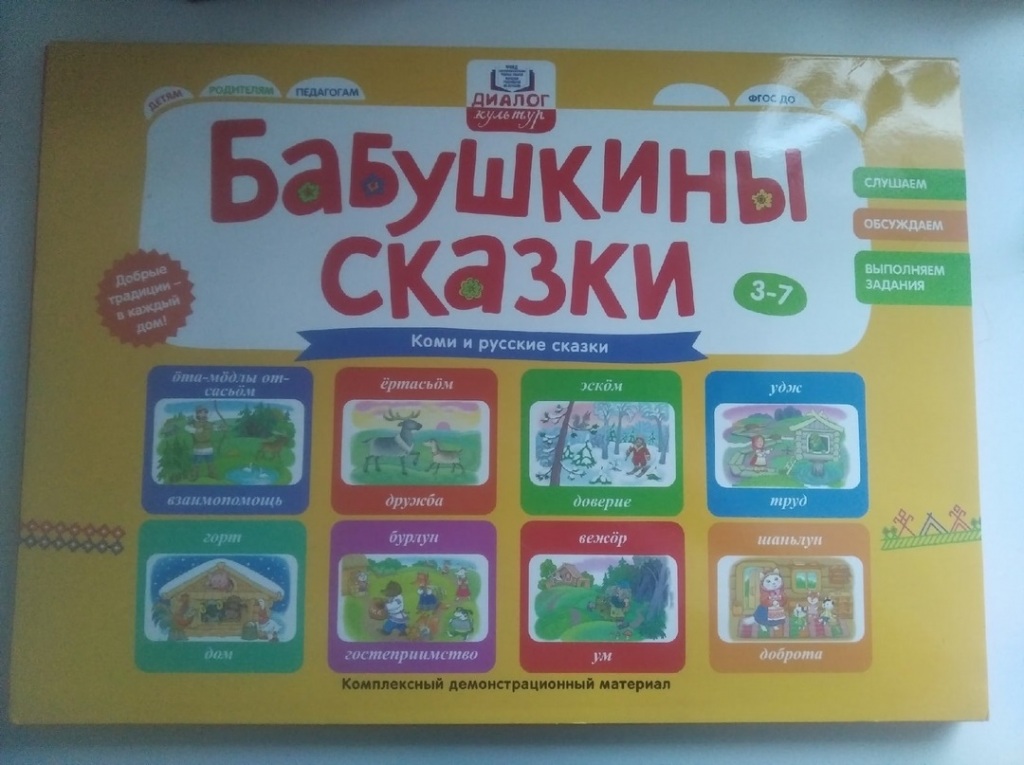 uNRwzNTQCIk.jpg