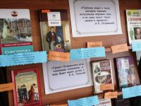 «Хозяин русской сцены»: 200 лет со дня рождения А.Н. Островского