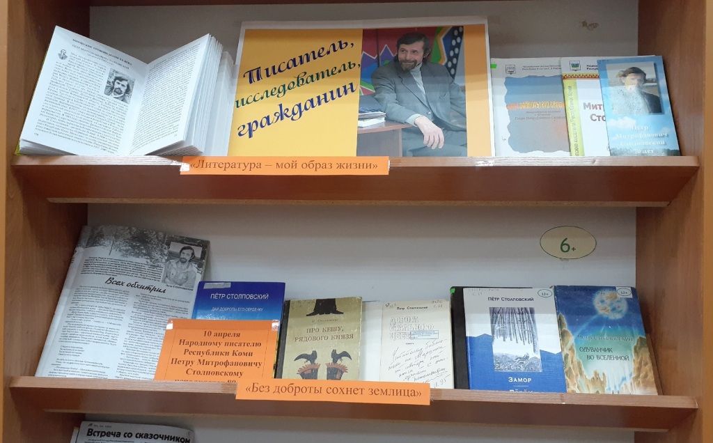 stolpovskii5_1.jpg