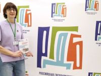 Библиотека, открытая для всех: методист Маршаковки выступила в главной детской библиотеке страны