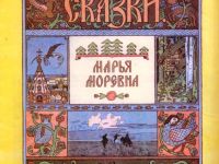 Художник-сказочник Иван Яковлевич Билибин: «Насколько я себя помню, я рисовал всегда»