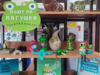 В Маршаковке завелись лягушки