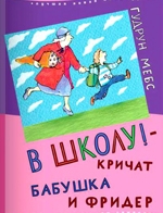 babuschka.jpg