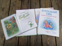 В помощь библиотекарям: ремонт книжного блока, состоящего из тетрадей