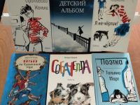 Дмитрий Гасин преподнёс Маршаковке самый лучший подарок