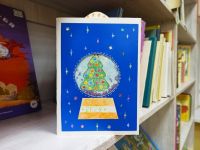 Новый год: книга с чудесами своими руками