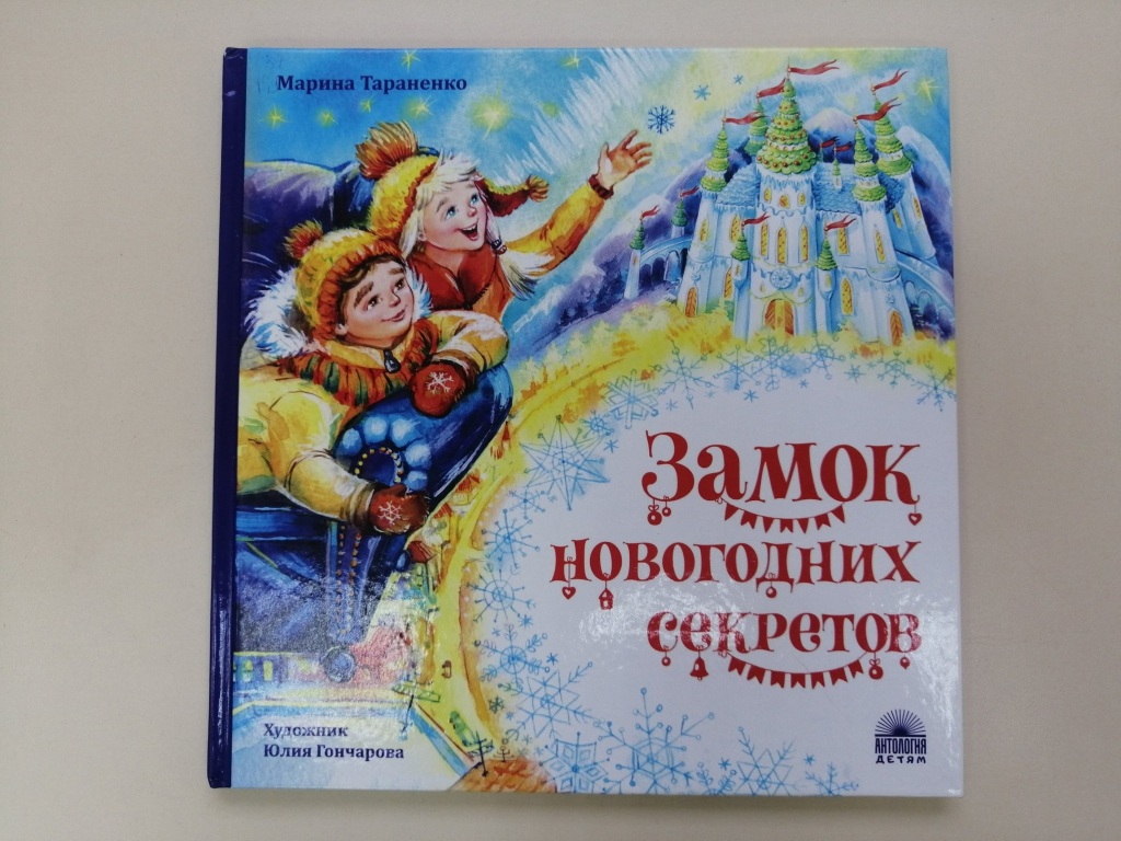 zamok.jpg