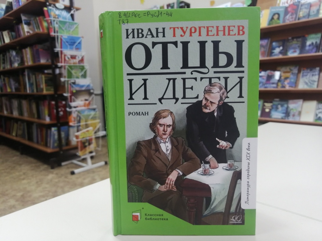 Otzy.jpg