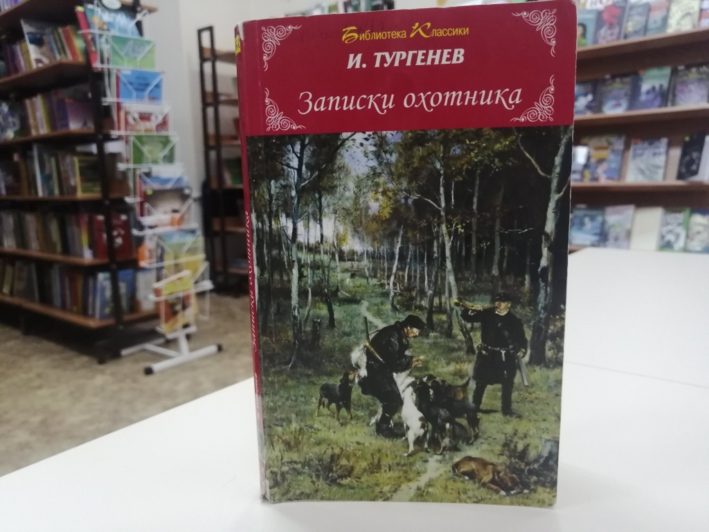 Zapiski.jpg Zapiski.jpg