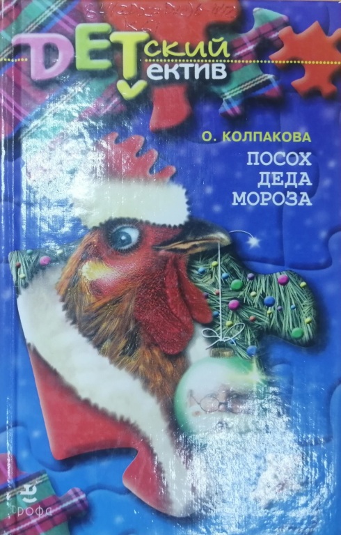 posoh.jpg