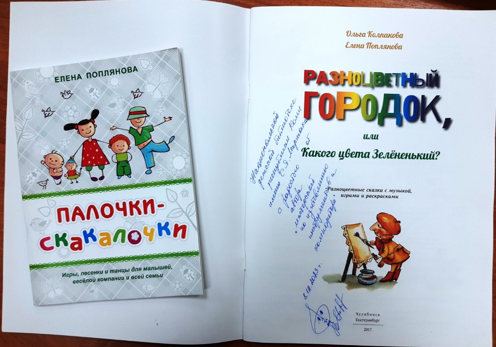 avt_popolyanova.jpg