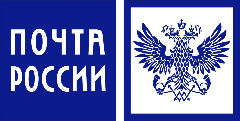 pochta-rossii-arhangelsk-04-02-2011.jpg