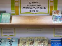 Вторая жизнь книг: после «лечения» книги возвращаются на полки