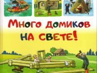 Писательница Наталья Иванова подарила библиотеке свою книгу