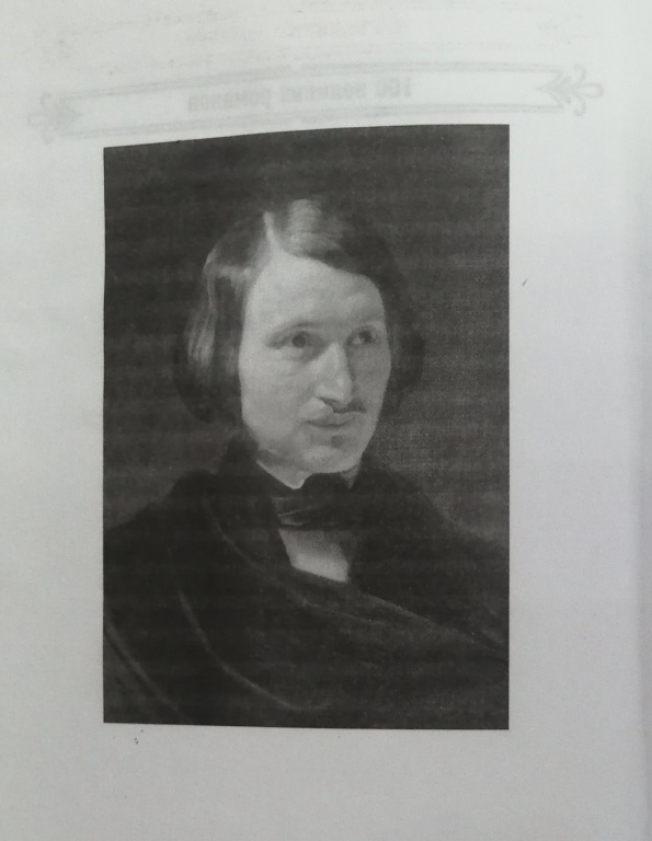 Gogol.jpg