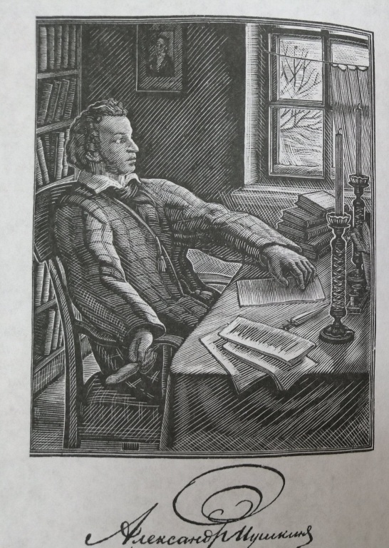 Puschkin.jpg