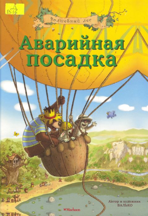 avar_pos.JPG