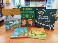 Познавательные книги для детей и подростков: лучшие книги января