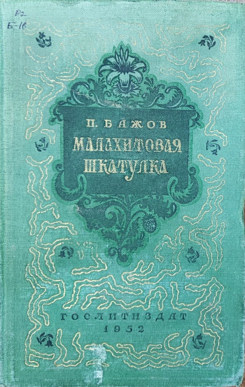 malah_52_1.jpg