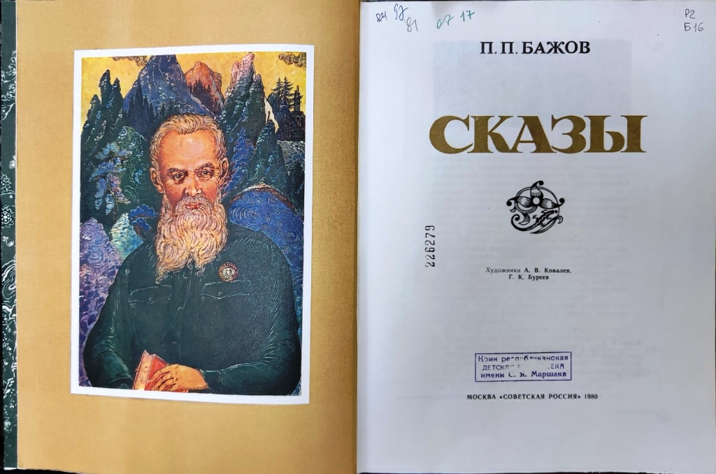 portret.jpg