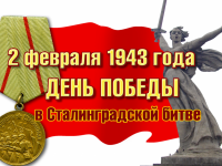 «Сталинграду посвящается»: Сыктывкар присоединился к волгоградской акции