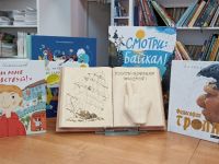 Как написать интересный отзыв на книгу