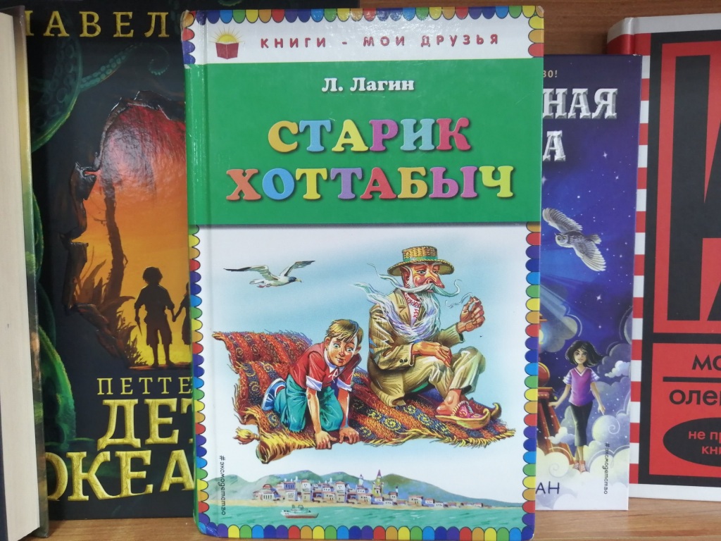 starik.jpg