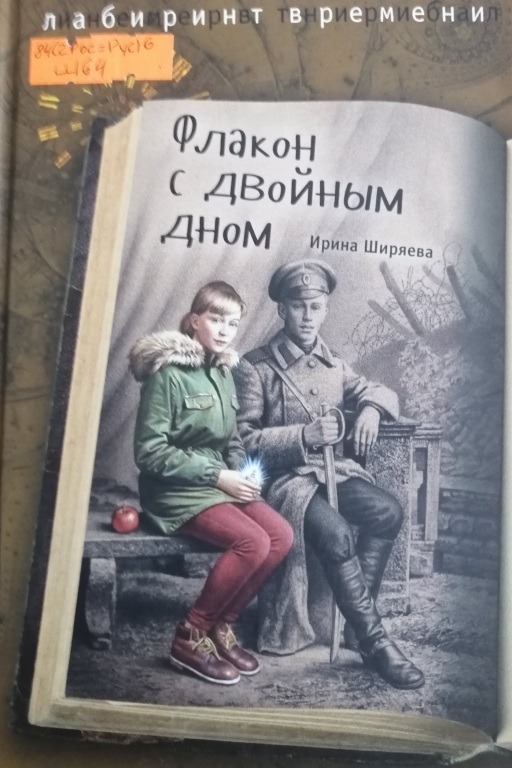 flakon.jpg