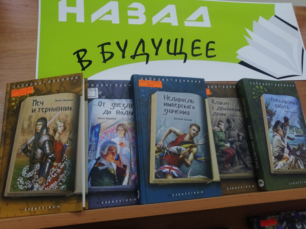 v_buduschee.jpg