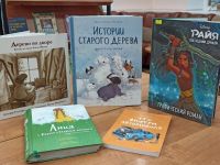 Комиксы в детской литературе