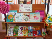 «Подарок для мамы своими руками»: книжная выставка к 8 марта