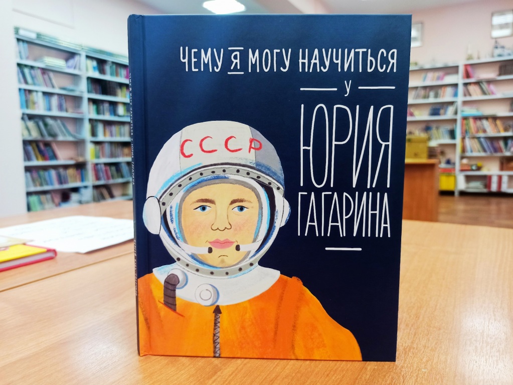 Chemu_nauchitsya_obloghka.jpg
