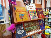 «Книги и маски»: книжная выставка к Всемирному дню театра