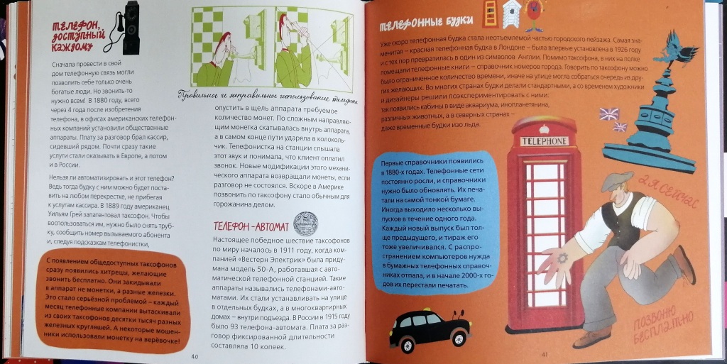 risunok_4.jpg