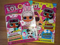 «Весёлые игры. L.O.L. Surprise!»: журнал для девочек-любительниц кукол