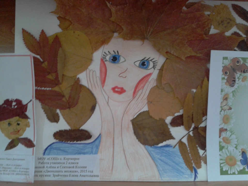 2015-10-20_13.10.11.jpg