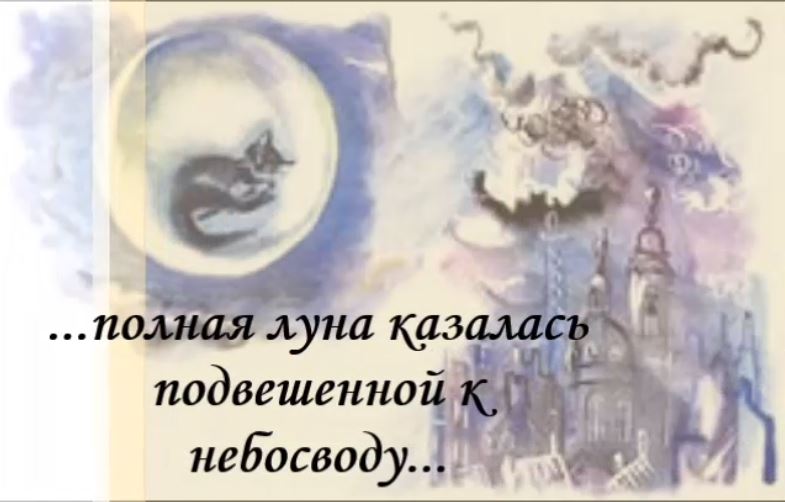 Luna.JPG