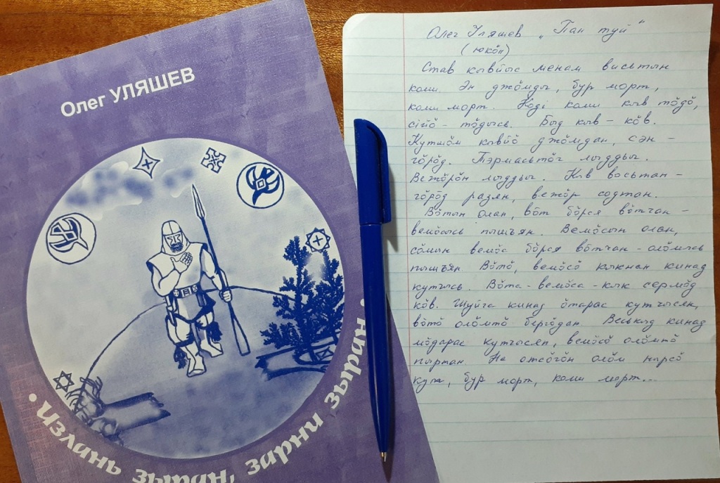 WP51Hm_bOJw.jpg