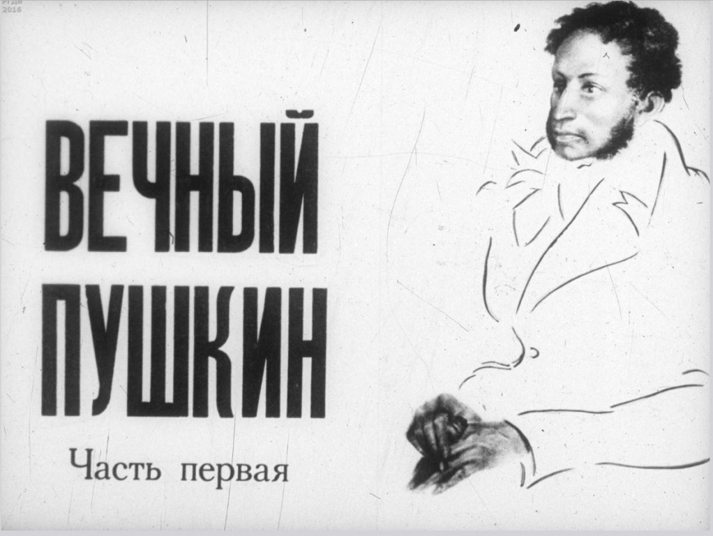vechnyi.JPG