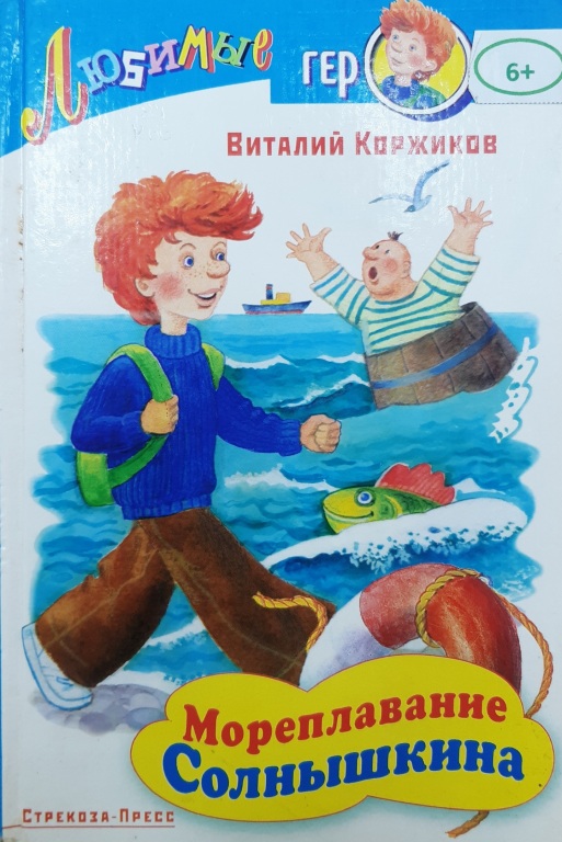 soln.jpg