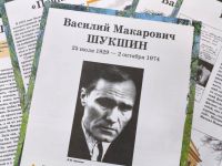 Василий Шукшин: актёр, писатель, режиссёр