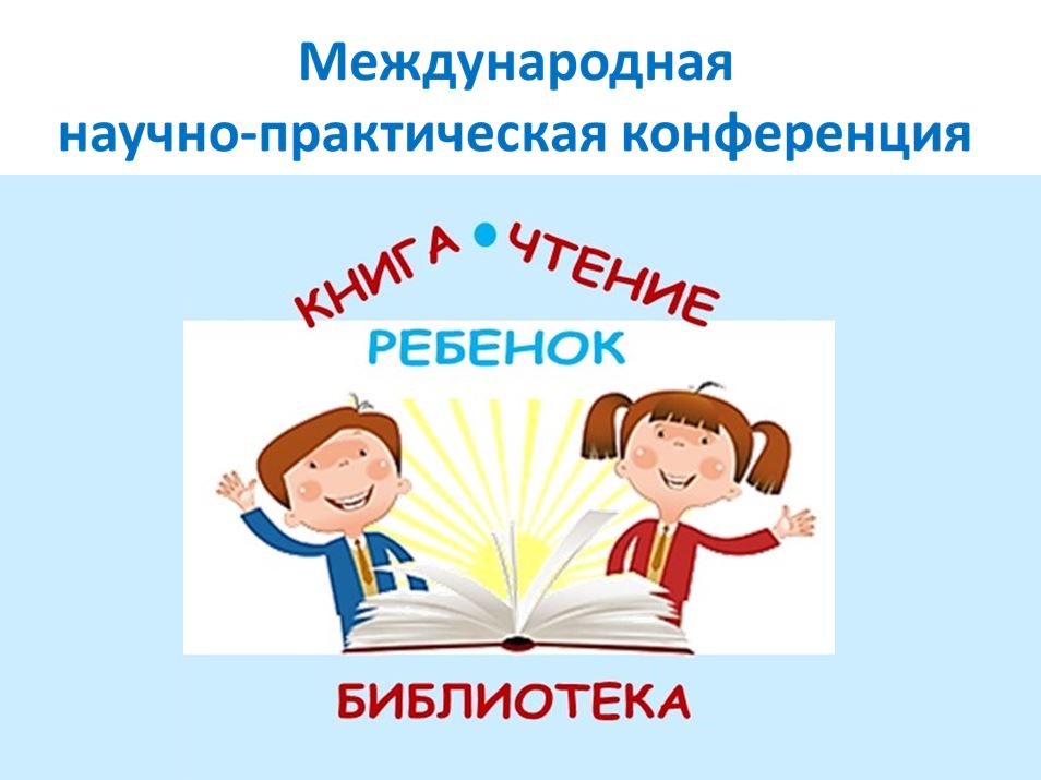 konferenziyak_1.jpg