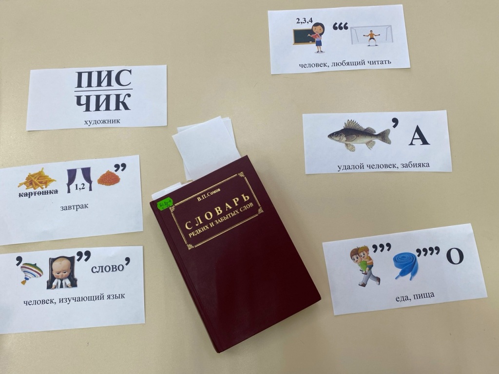 RODNOE_SLOVO.jpg RODNOE_SLOVO.jpg