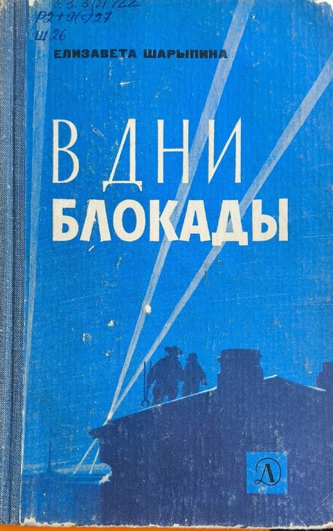 blo.jpg
