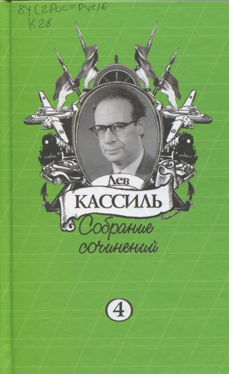 uliza_mladschego_syna.jpg
