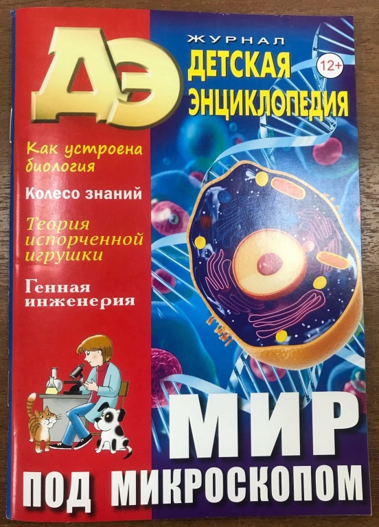 ZdTM0813DJA.jpg