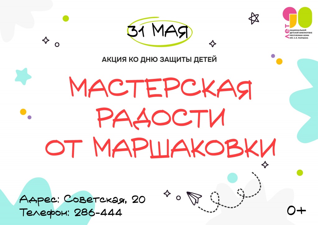 Zastavka_1.jpg