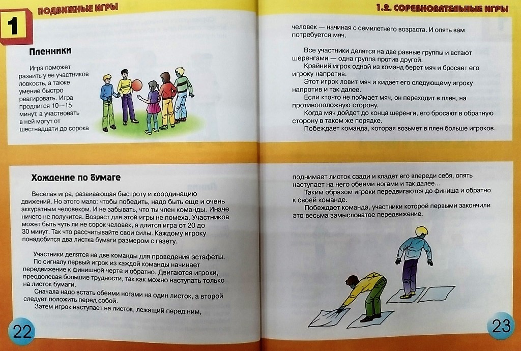 Plenniki_1_(2).jpg